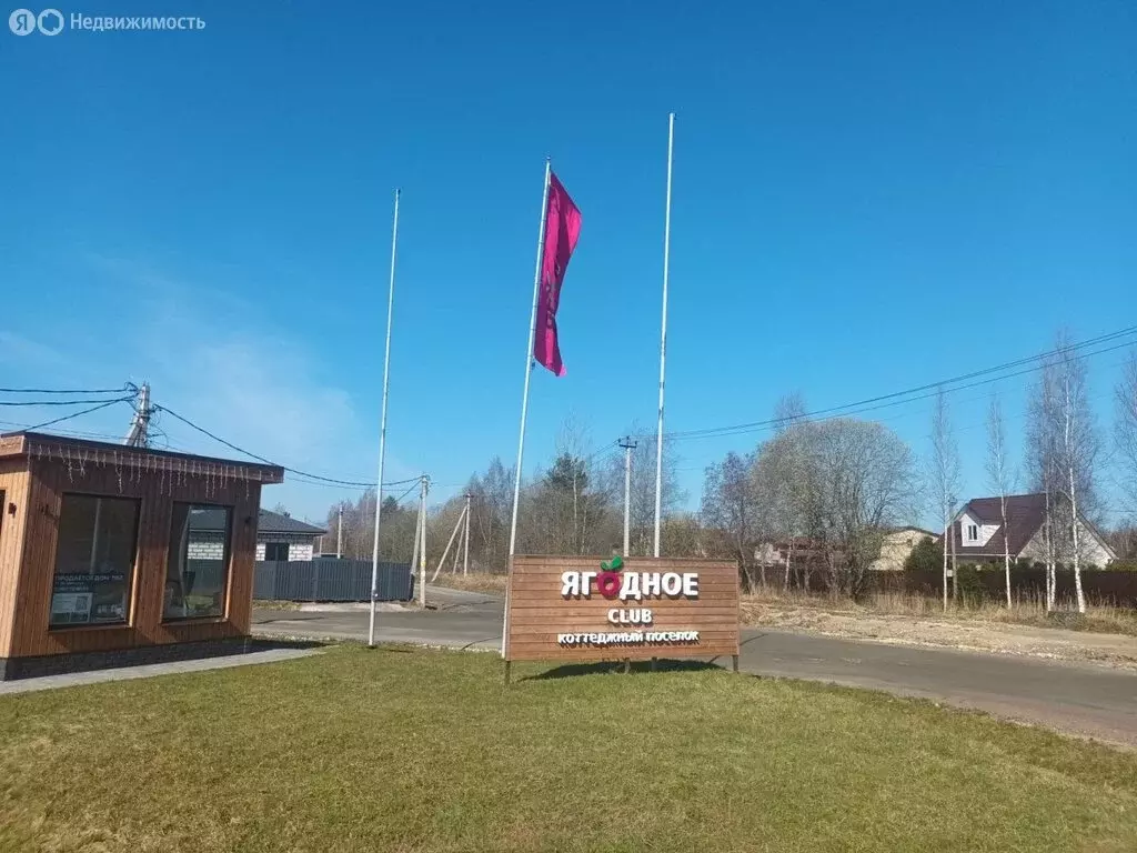 Участок в Пениковское сельское поселение, коттеджный посёлок Ягодное ... - Фото 1
