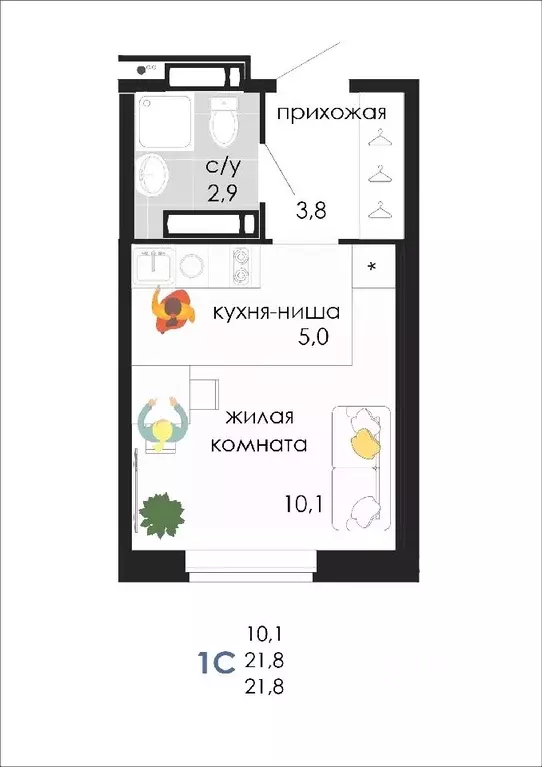 Студия Пермский край, Пермь Кузнецкая ул., 43В (21.8 м) - Фото 0