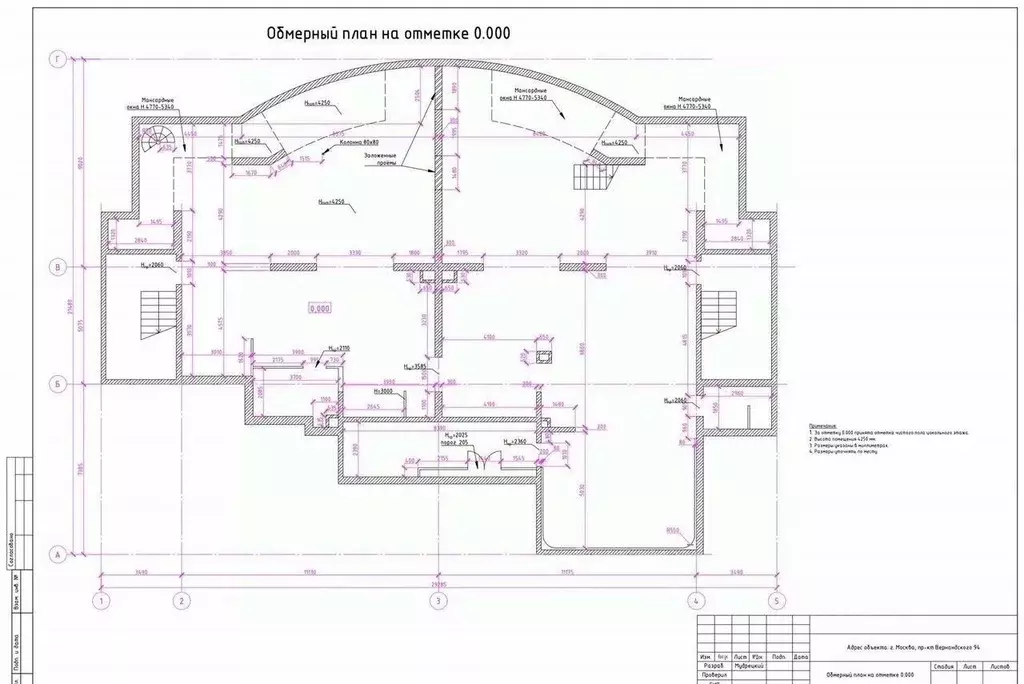 Помещение свободного назначения в Москва просп. Вернадского, 94к1 (450 ... - Фото 2