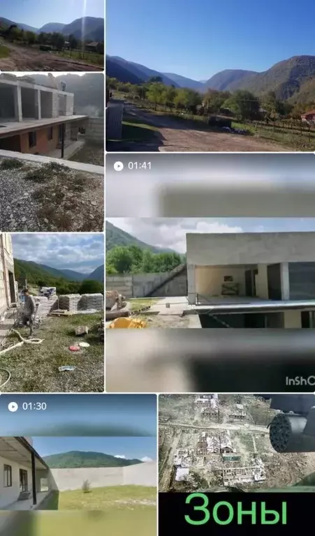 Таунхаус в Чеченская республика, Шатойский район, Зонинское с/пос, с. ... - Фото 1