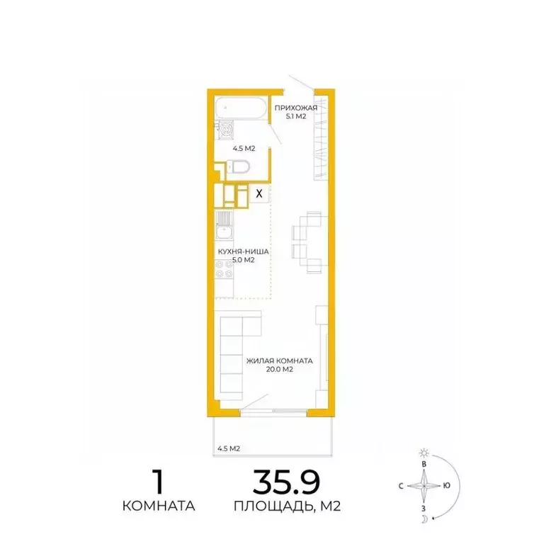 1-к кв. Пензенская область, Пенза ул. Яшиной, 9 (35.9 м) - Фото 1
