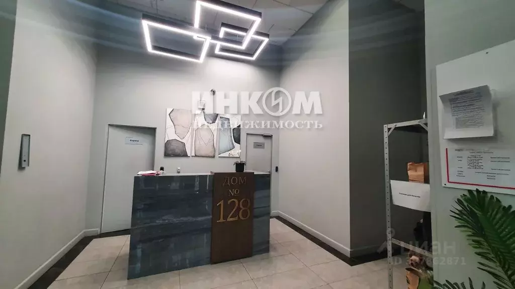 2-к кв. Москва Профсоюзная ул., 128А (47.5 м) - Фото 2