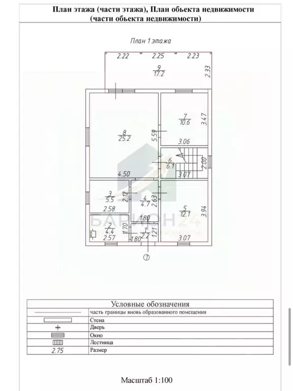Дом в Калужская область, Совхоз Боровский с/пос, Волконское кп ул. ... - Фото 2