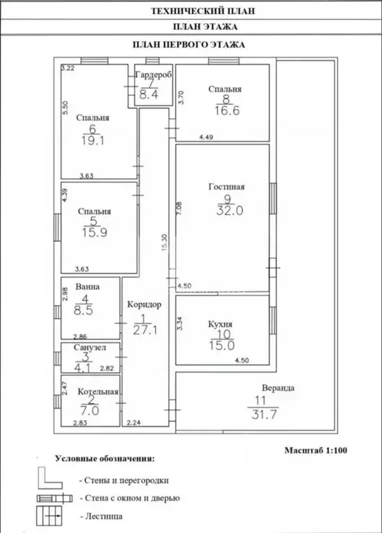 Дом в Ярославская область, Ярославль пер. Рябиновый (243 м) - Фото 2