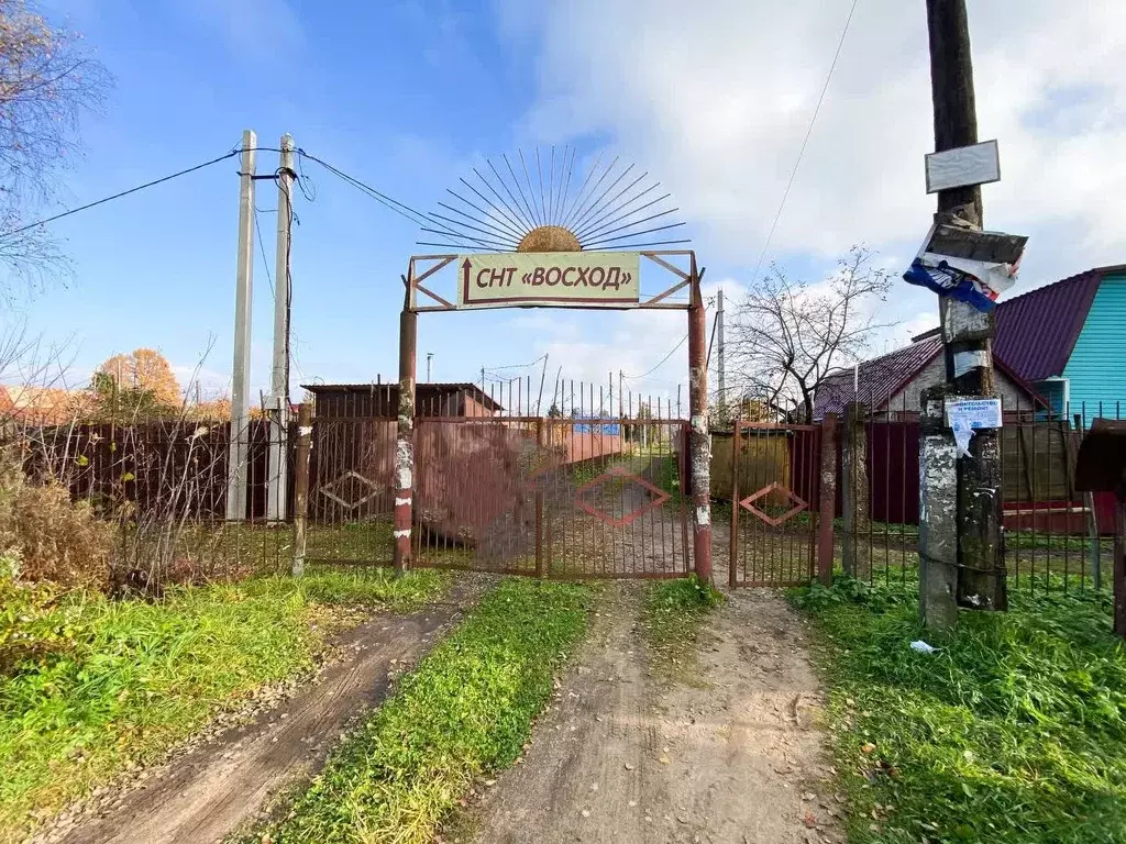 Участок в Ярославская область, Рыбинск Софийская ул., 14 (6.7 сот.) - Фото 2