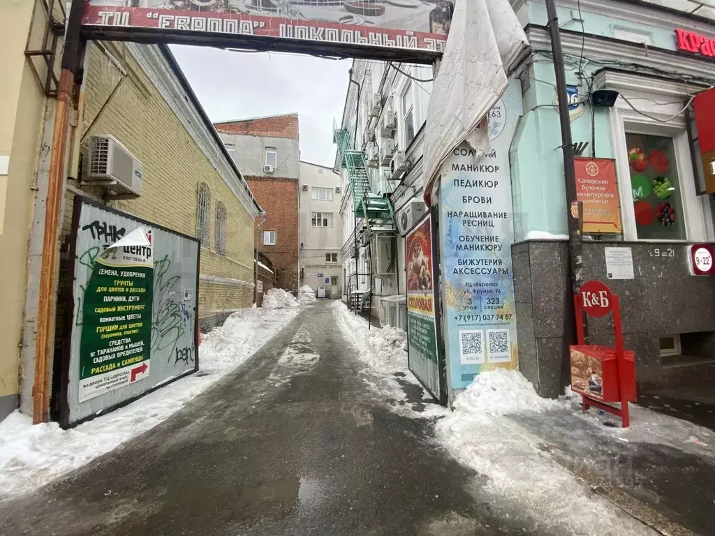 Помещение свободного назначения в Самарская область, Самара ул. ... - Фото 1