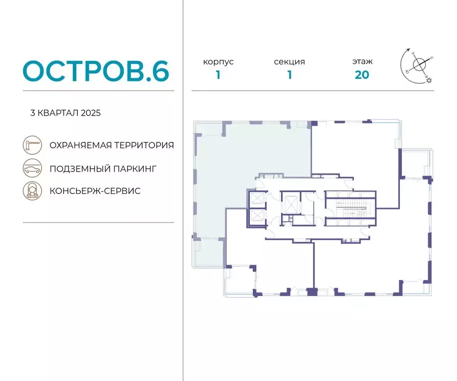 4-комнатная квартира: Москва, жилой комплекс Остров, 6-й квартал ... - Фото 1