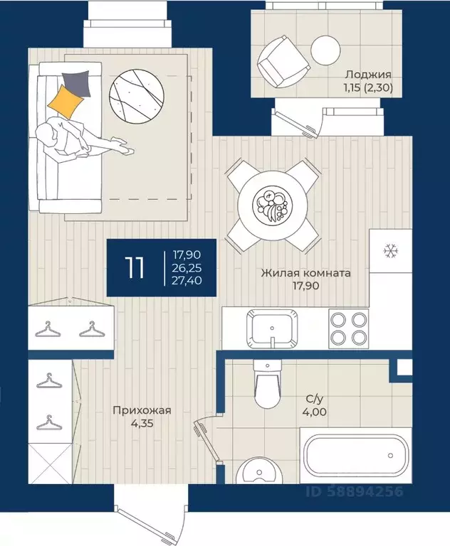 Студия Татарстан, с. Верхний Услон  (27.4 м) - Фото 1