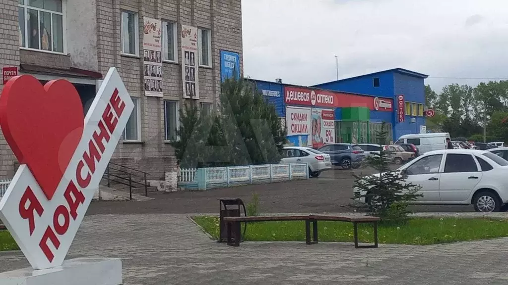 Дом 85 м на участке 6 сот. - Фото 1