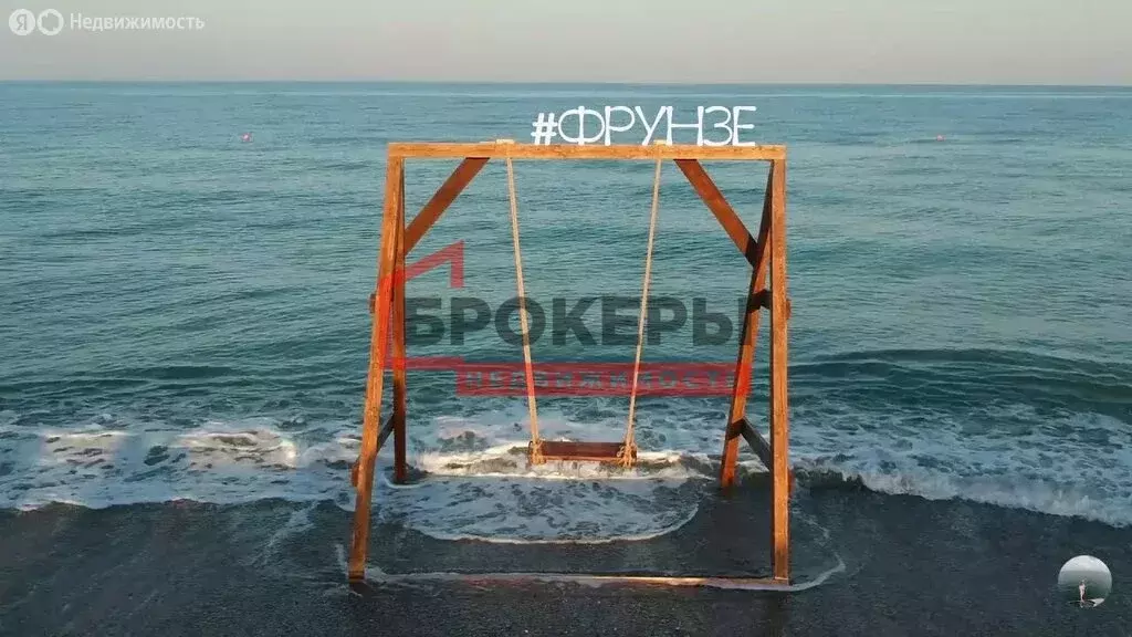 Участок в Фрунзе, Российская улица, 18 (10 м) - Фото 0