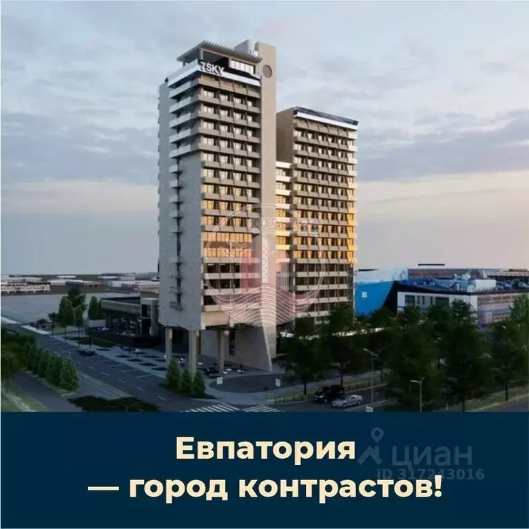 Студия Крым, Евпатория просп. Победы, 1 (40.5 м) - Фото 1