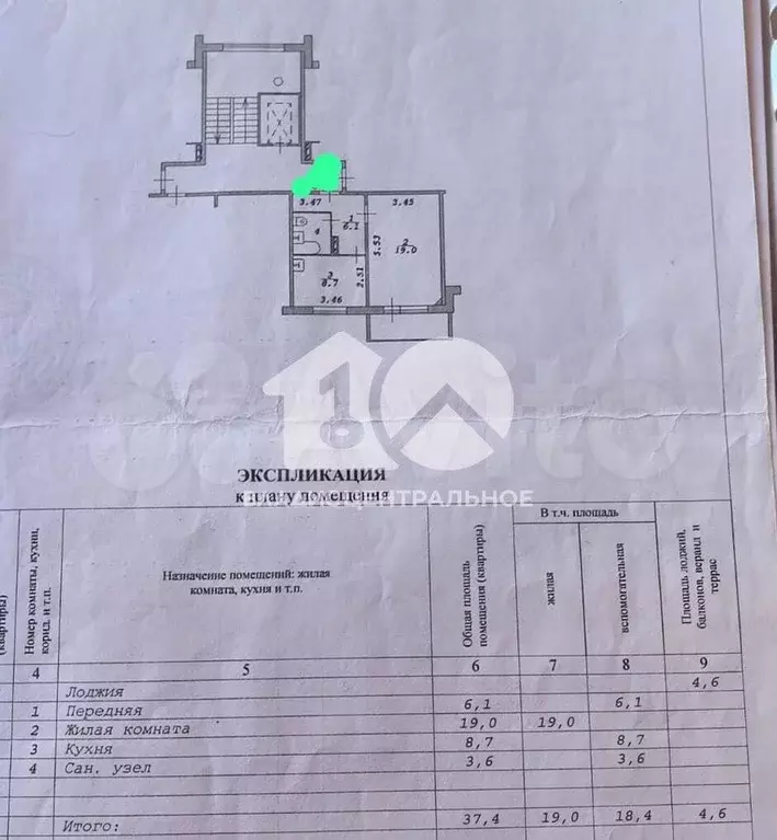 1-к. квартира, 37,4 м, 5/10 эт. - Фото 0