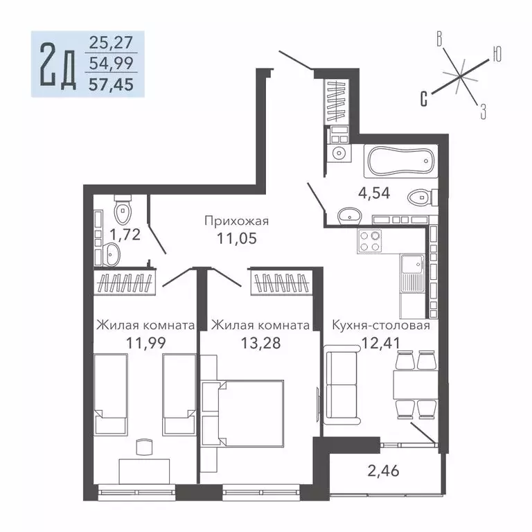 2-комнатная квартира: Верхняя Пышма, ЖК Шишкин Арт (57.45 м) - Фото 1