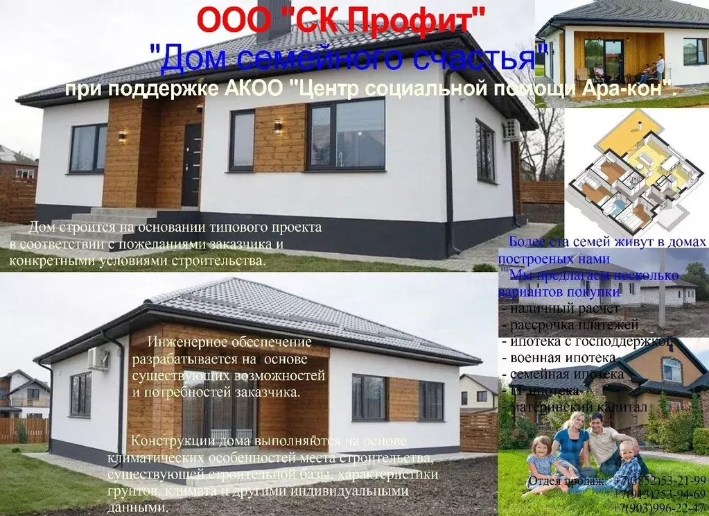 Дом в Алтайский край, Барнаул городской округ, с. Власиха, Октябрьский ... - Фото 1