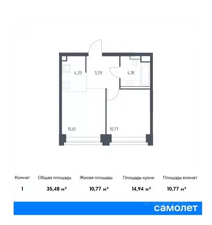 1-к кв. Москва Нова жилой комплекс, к3 (35.48 м) - Фото 0