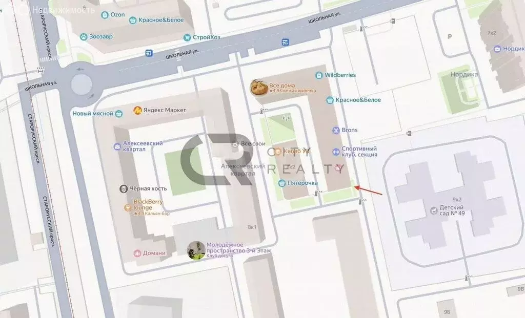 Помещение свободного назначения (96 м) - Фото 1