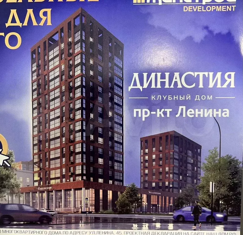 2-к. квартира, 57,7 м, 8/16 эт. - Фото 1