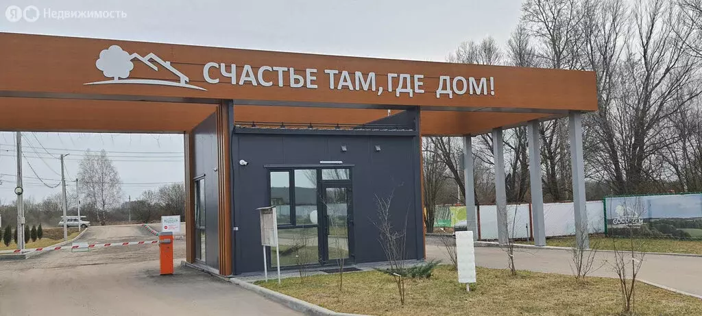 Участок в село Речицы, Совхозная улица (6 м) - Фото 1