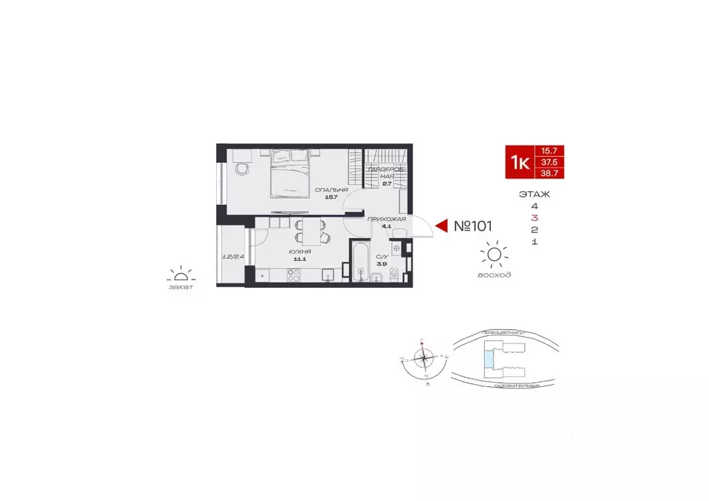 1-к кв. Пермский край, Пермский муниципальный округ, с. Култаево, ... - Фото 1