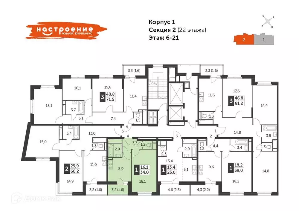 Продаётся 1-к квартира, 34 м - Фото 0