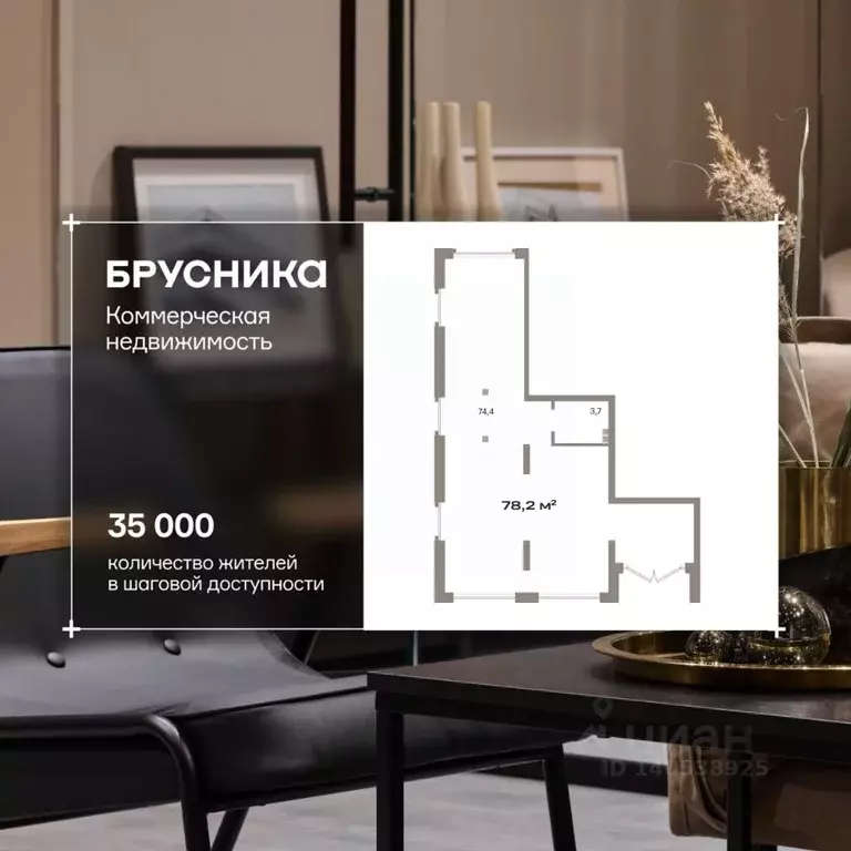 Помещение свободного назначения в Тюменская область, Тюмень ДОК мкр, ... - Фото 1