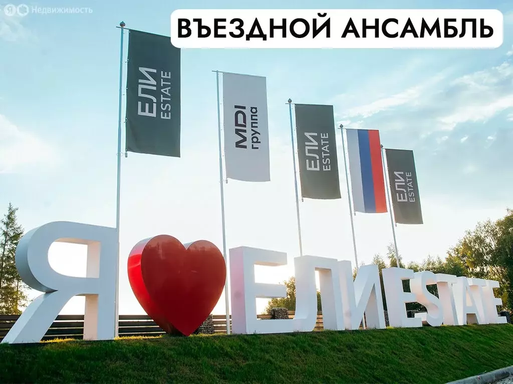 Участок в Московская область, городской округ Клин, деревня ... - Фото 1