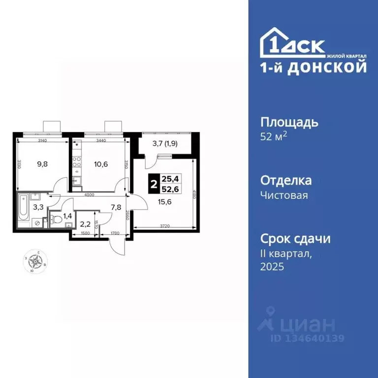 2-к кв. Московская область, Ленинский городской округ, д. Сапроново ... - Фото 1