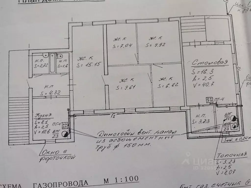 Дом в Московская область, Ступино городской округ, с. Городня ул. ... - Фото 1