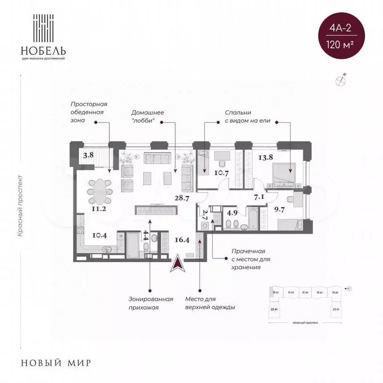 4-к. квартира, 120 м, 14/19 эт. - Фото 1