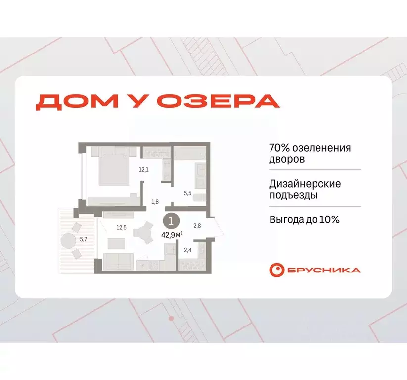 1-к кв. Тюменская область, Тюмень ул. Муравленко, 9к3 (42.88 м) - Фото 0