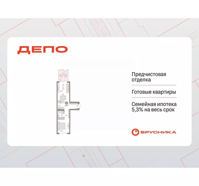 1-к кв. Свердловская область, Екатеринбург Сортировочный жилрайон, ... - Фото 1