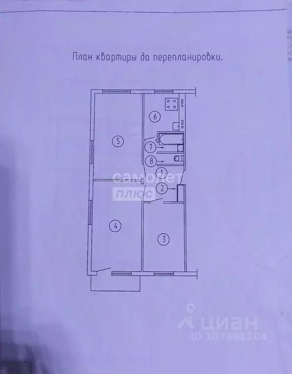 3-к кв. Липецкая область, Липецк ул. Циолковского, 33/2 (63.0 м) - Фото 2