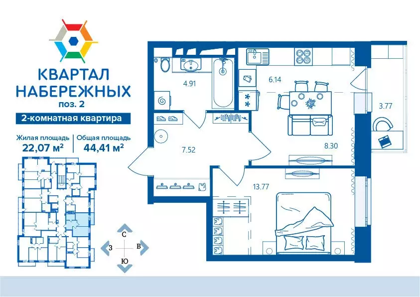 2-комнатная квартира: Брянск, микрорайон Деснаград (44.41 м) - Фото 0