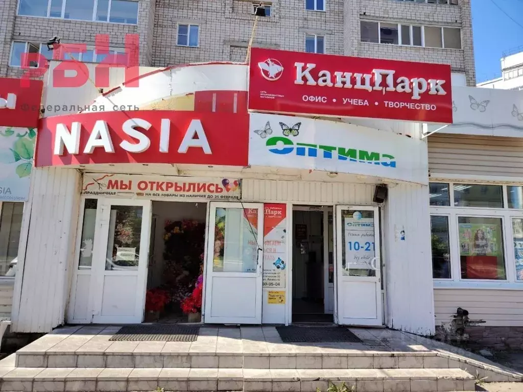 Помещение свободного назначения в Башкортостан, Нефтекамск ... - Фото 2