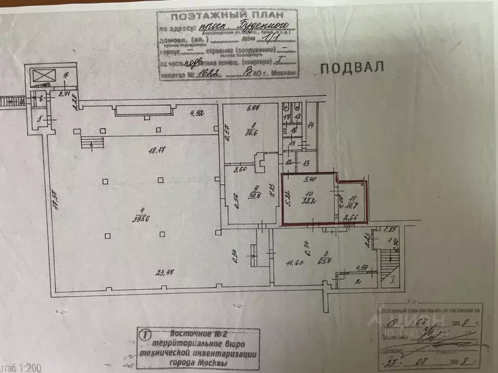 Помещение свободного назначения в Москва просп. Буденного, 1/1 (38 м) - Фото 1