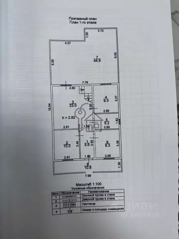 дом в иркутская область, иркутский район, с. хомутово ул. . - Фото 1