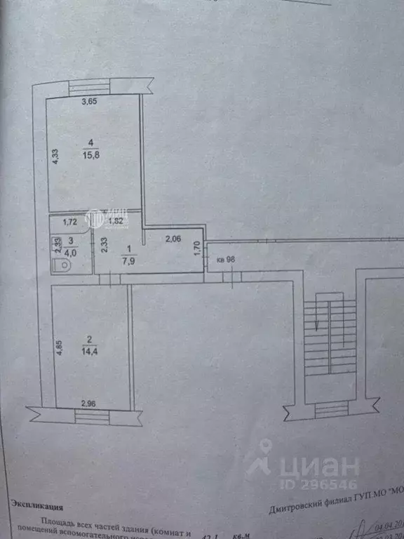 Квартира, 1 комната, 42.1 м - Фото 0