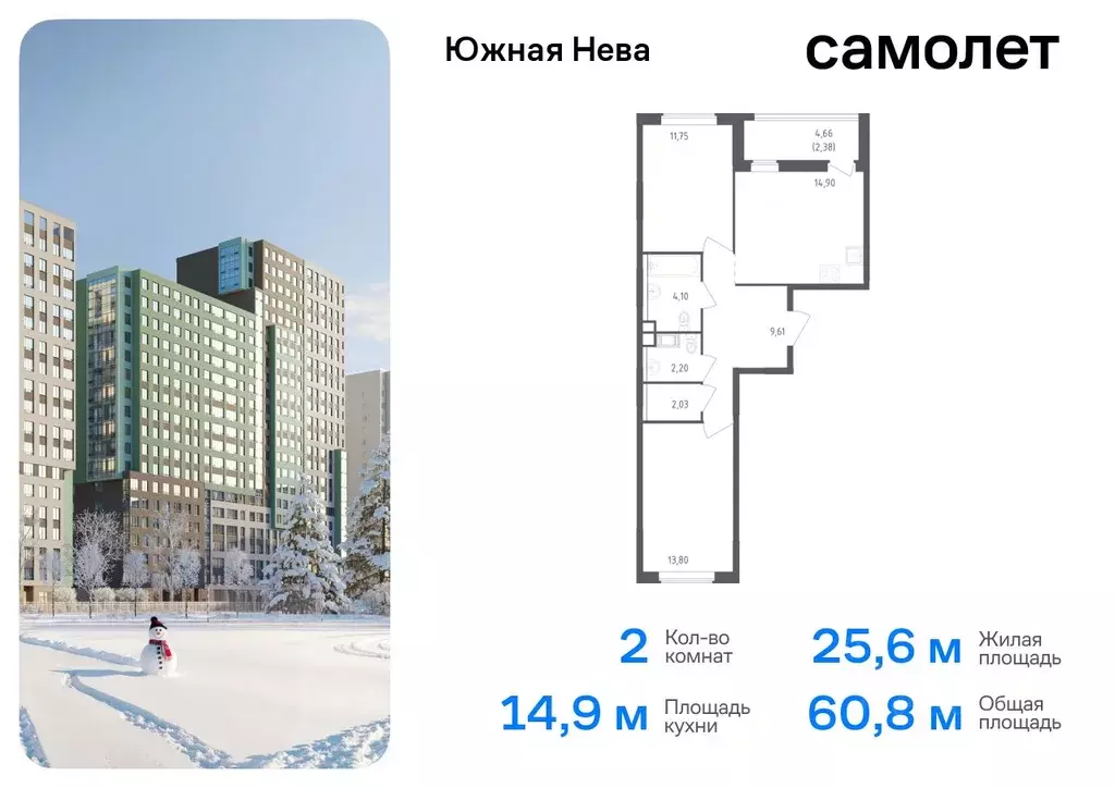 2-к кв. Ленинградская область, Всеволожский район, Свердловское ... - Фото 0