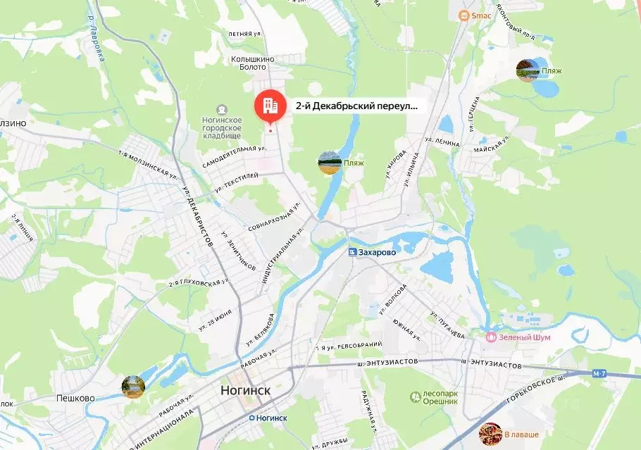 Торговая площадь в Московская область, Ногинск Богородский городской ... - Фото 2