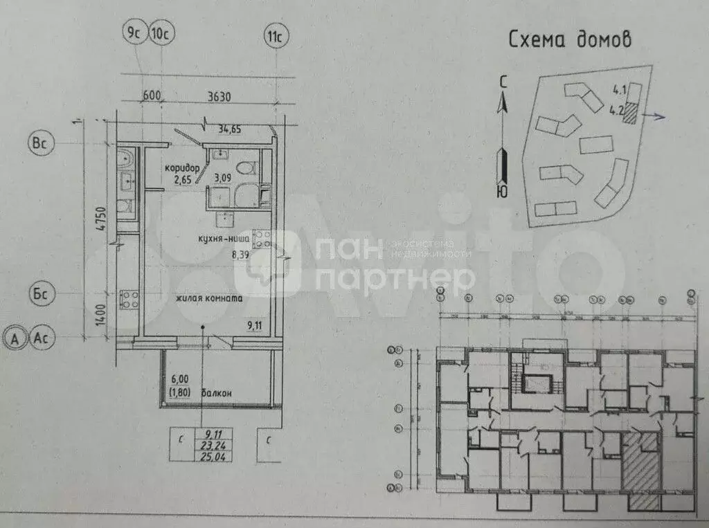 Квартира-студия, 25 м, 2/5 эт. - Фото 0