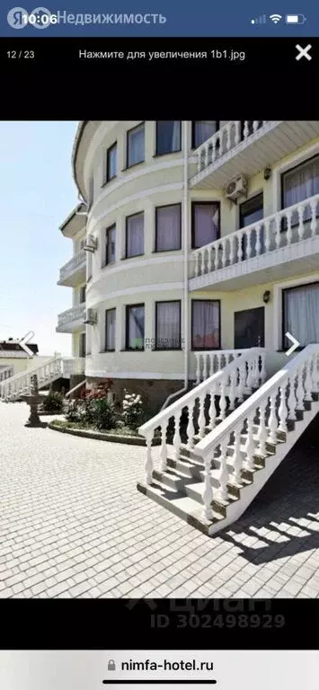 Дом в Заозёрное, Курортная улица (800 м) - Фото 2