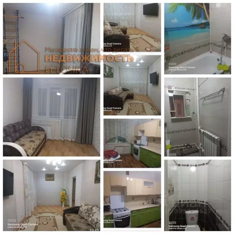 3-к кв. Башкортостан, Дюртюли Садовая ул., 23/2 (57.0 м) - Фото 1