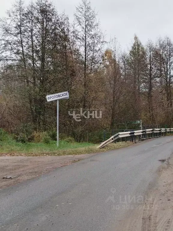 Участок в Нижегородская область, Кстовский муниципальный округ, д. ... - Фото 0