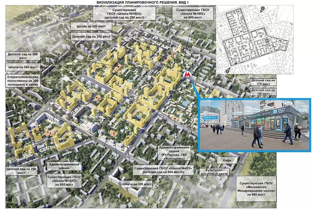 Габ на трафике, 23,7 м2 - Фото 0