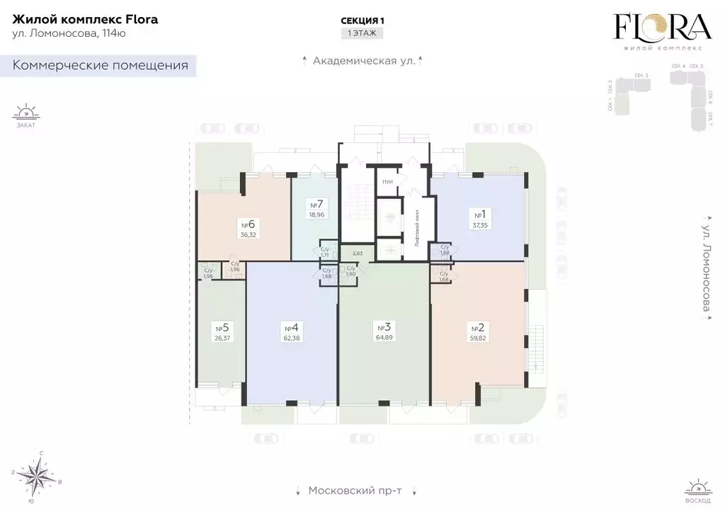 Помещение свободного назначения в Воронежская область, Воронеж ул. ... - Фото 2
