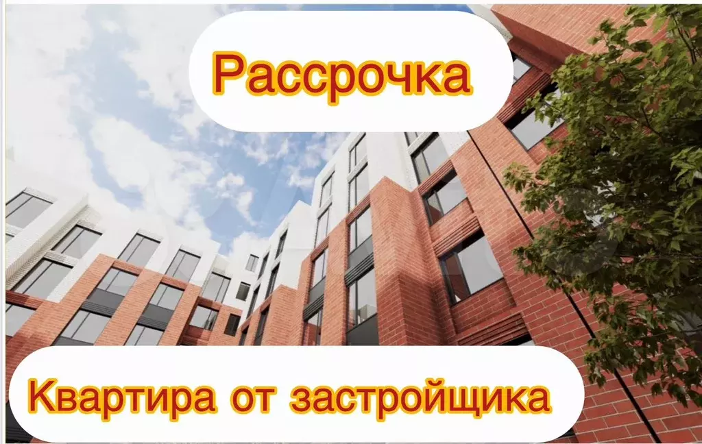2-к. квартира, 67 м, 2/5 эт. - Фото 1