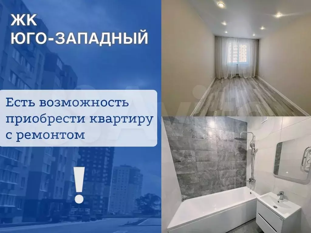 2-к. квартира, 63 м, 3/9 эт. - Фото 0