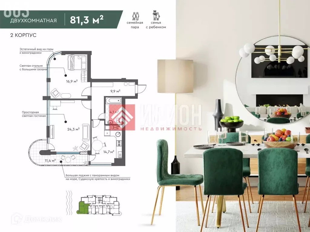 Продаётся 2-к квартира, 80.2 м - Фото 0
