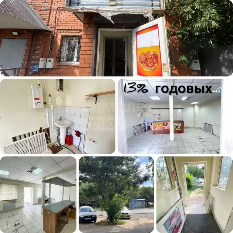 Помещение свободного назначения в Оренбургская область, Оренбург ... - Фото 1