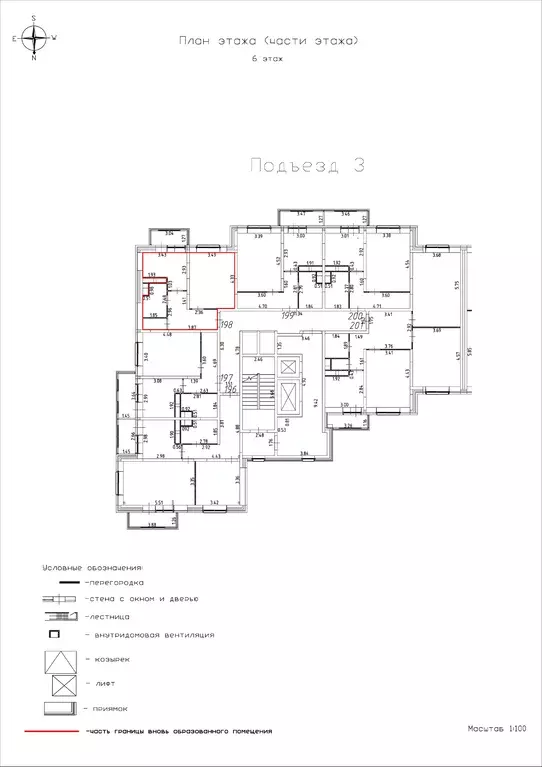 1-к квартира, 38.27 м - Фото 0